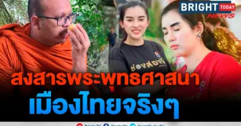 เรนนี่ ช่องส่องผี