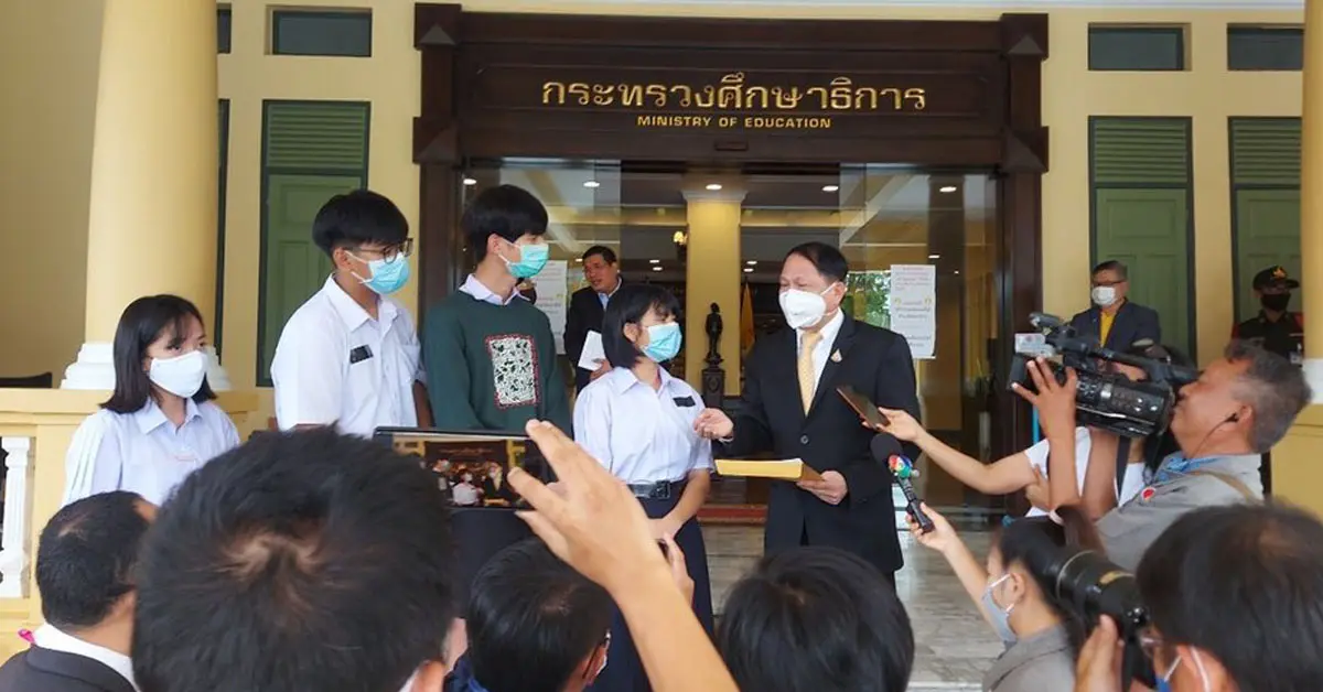 นักเรียนเลว