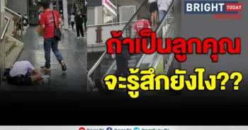 ขโมยเงินเปิดหมวก