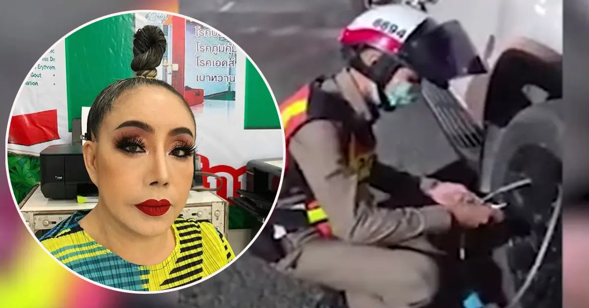 ลีน่าจัง