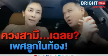 ใหม่ สุคนธวา
