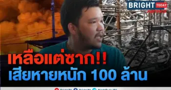 ตลาดยิ่งเจริญ