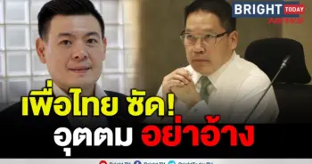 จักรพงษ์