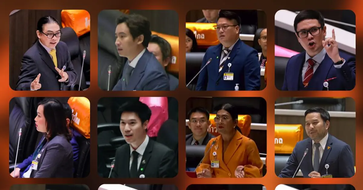 ก้าวไกล