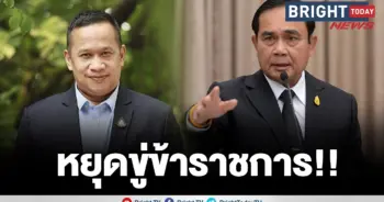 อนุสรณ์