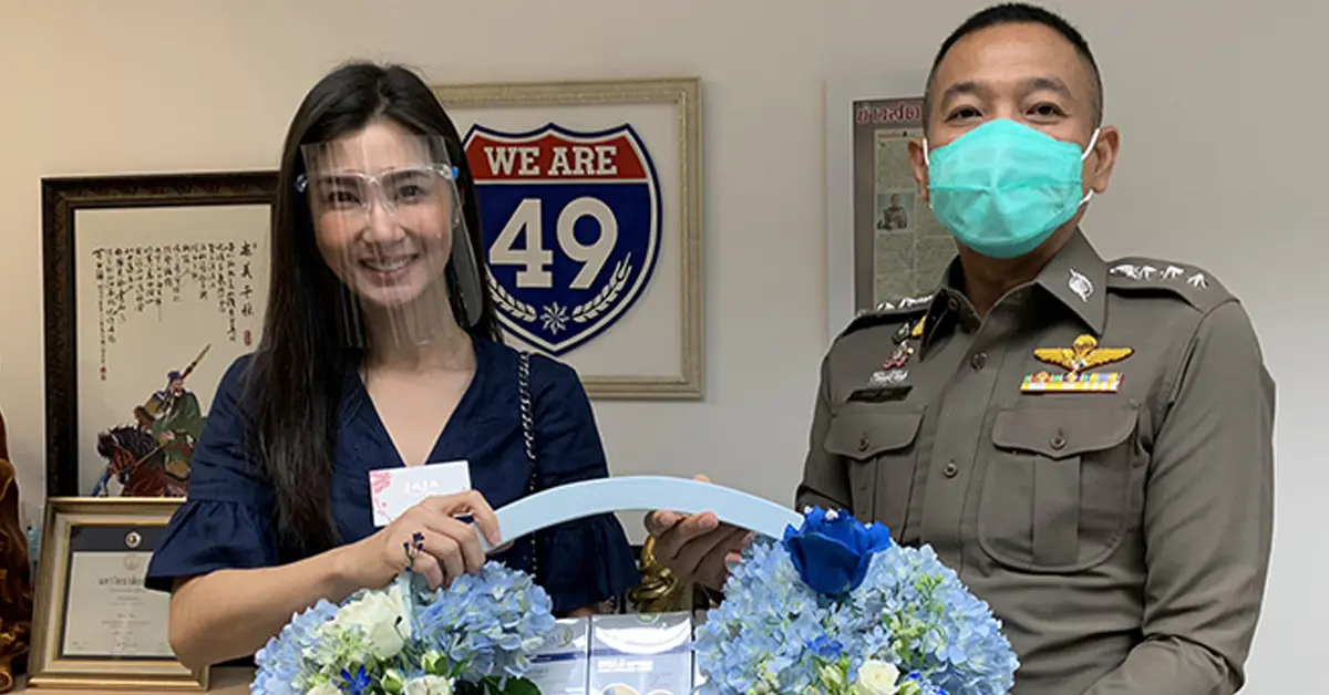 จ๊ะจ๋า พริมรตา