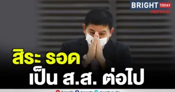 สิระ เจนจาคะ