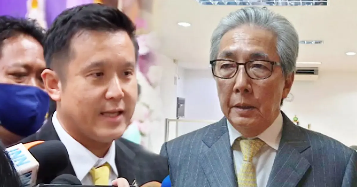 ชัยวุฒิ สมคิด