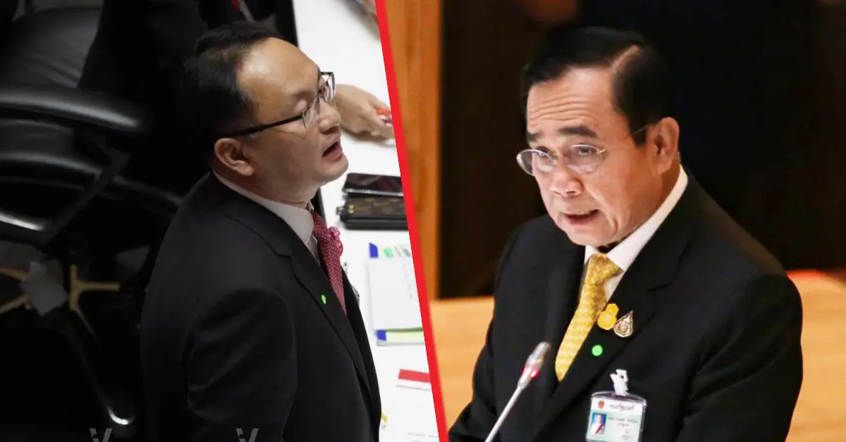 ยุทธพงศ์