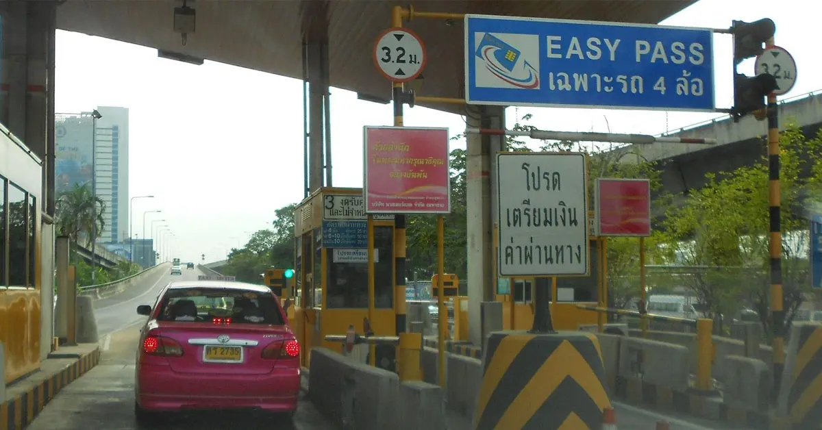 ลดค่าทางด่วน