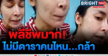 ใหม่ สุคนธวา