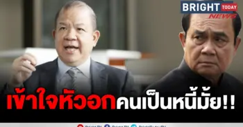 พิชัย