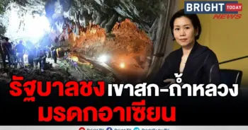 ถ้ำหลวงขุนน้ำนางนอน