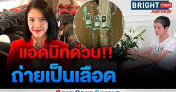 นิ้ง กุลสตรี
