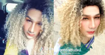 กอล์ฟ เบญจพล
