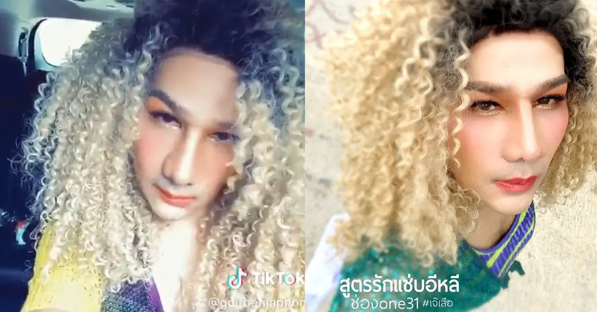 กอล์ฟ เบญจพล