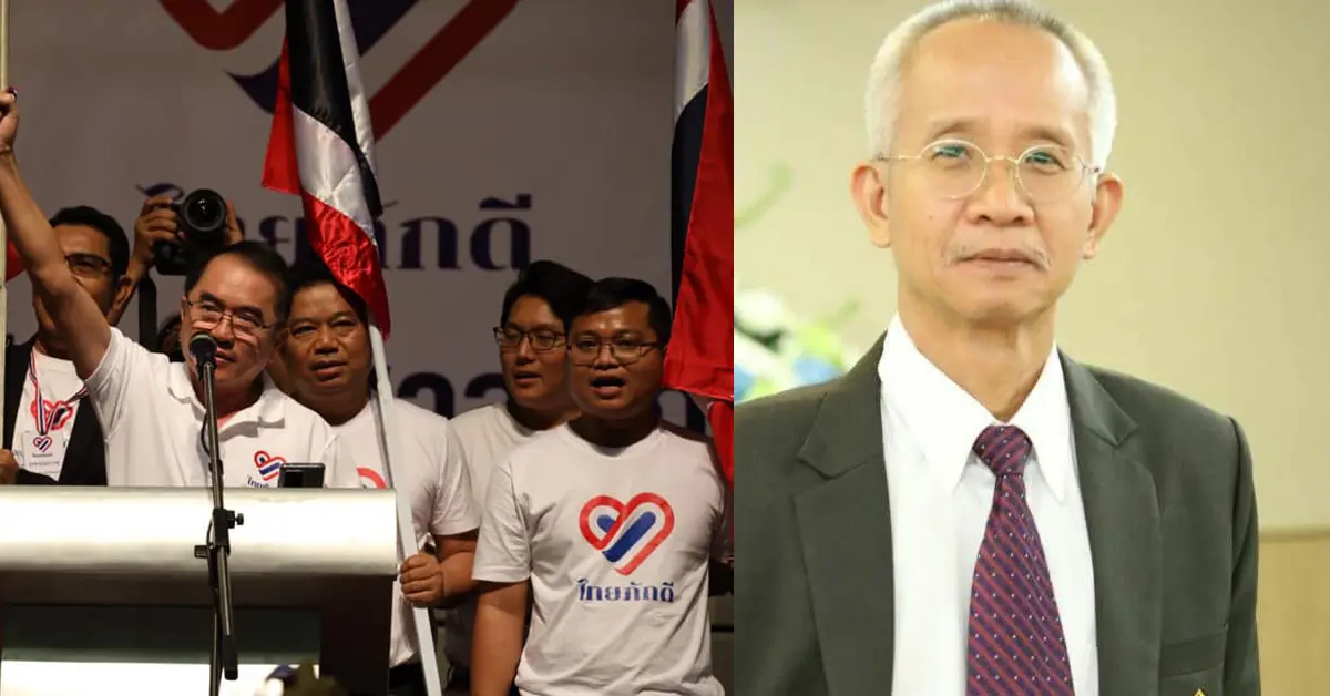 ไทยภักดี