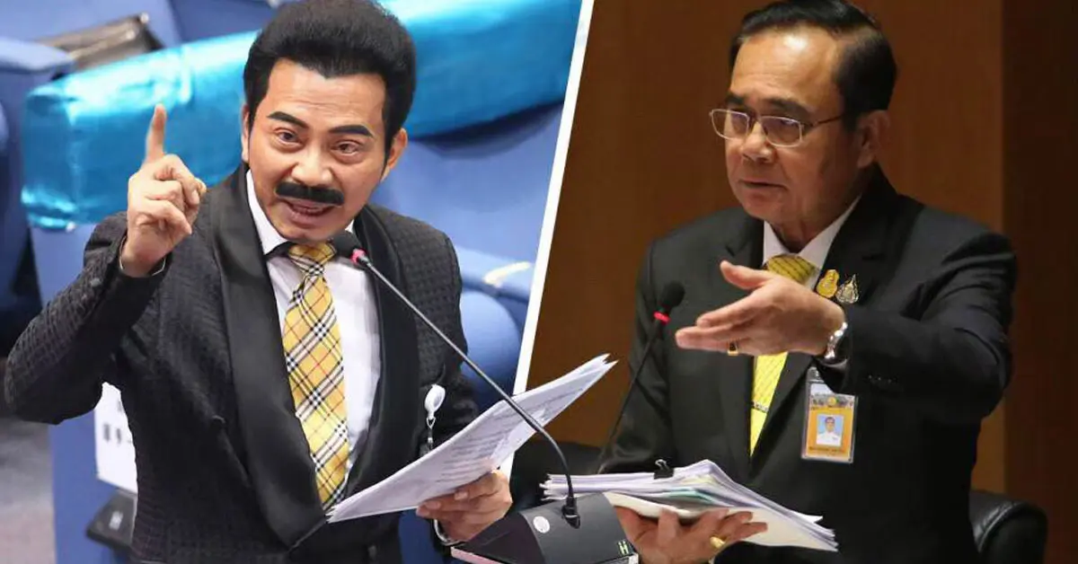 ศรัณย์วุฒิ เศรษฐกิจ ประยุทธ์