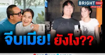 เปิ้ล นาคร