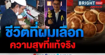 บรรณาธิการข่าว