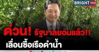 เรือดำน้ำเรือดำน้ำ