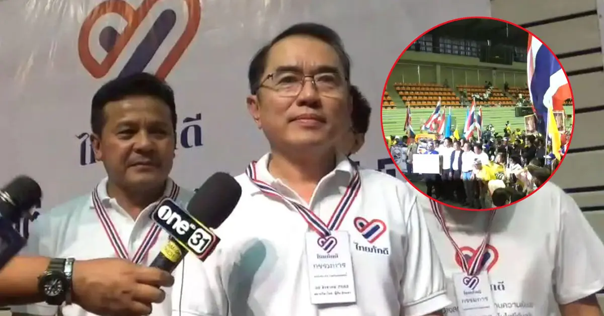 หมอวรงค์ กลุ่มไทยภักดี