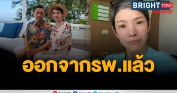 นิ้ง กุลสตรี