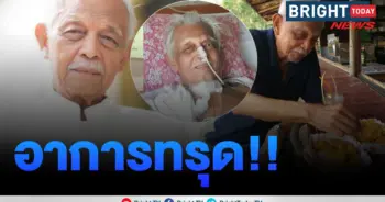 อาหมู คมกฤช