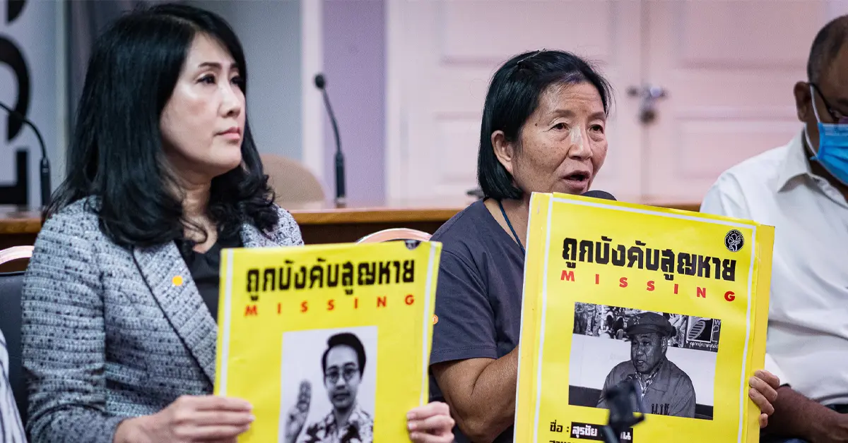 กฎหมายป้องกันการอุ้มหาย