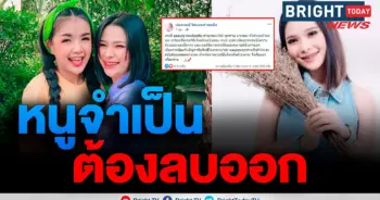 เจนนี่ ได้หมดถ้าสดพอ