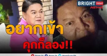 อ.ยิ่งศักดิ์