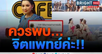 บุ๋ม ปนัดดา