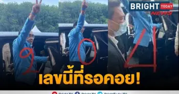 เลขเด็ดเรือดำน้ำ