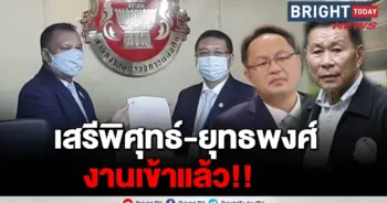 สนธิญา สวัสดี