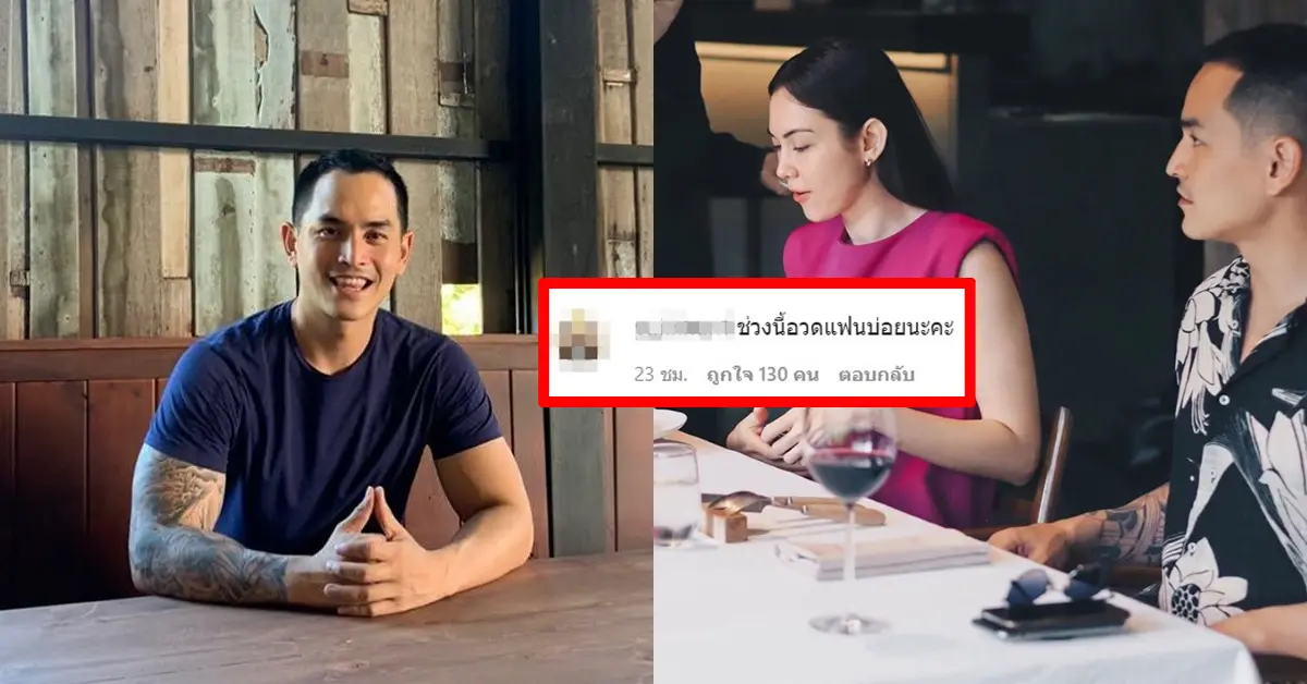 สงกรานต์ เตชะณรงค์