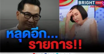 ม้า อรนภา