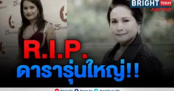 อ้อย กาญจนา