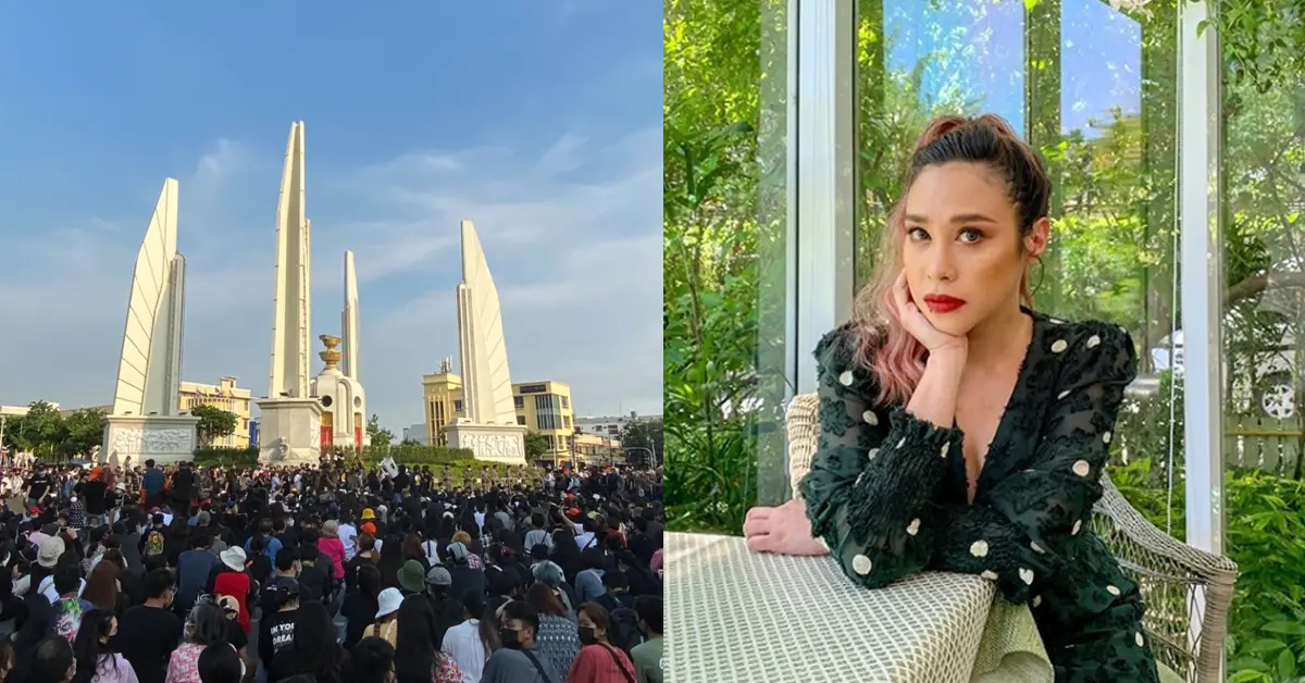 ทราย เจริญปุระ