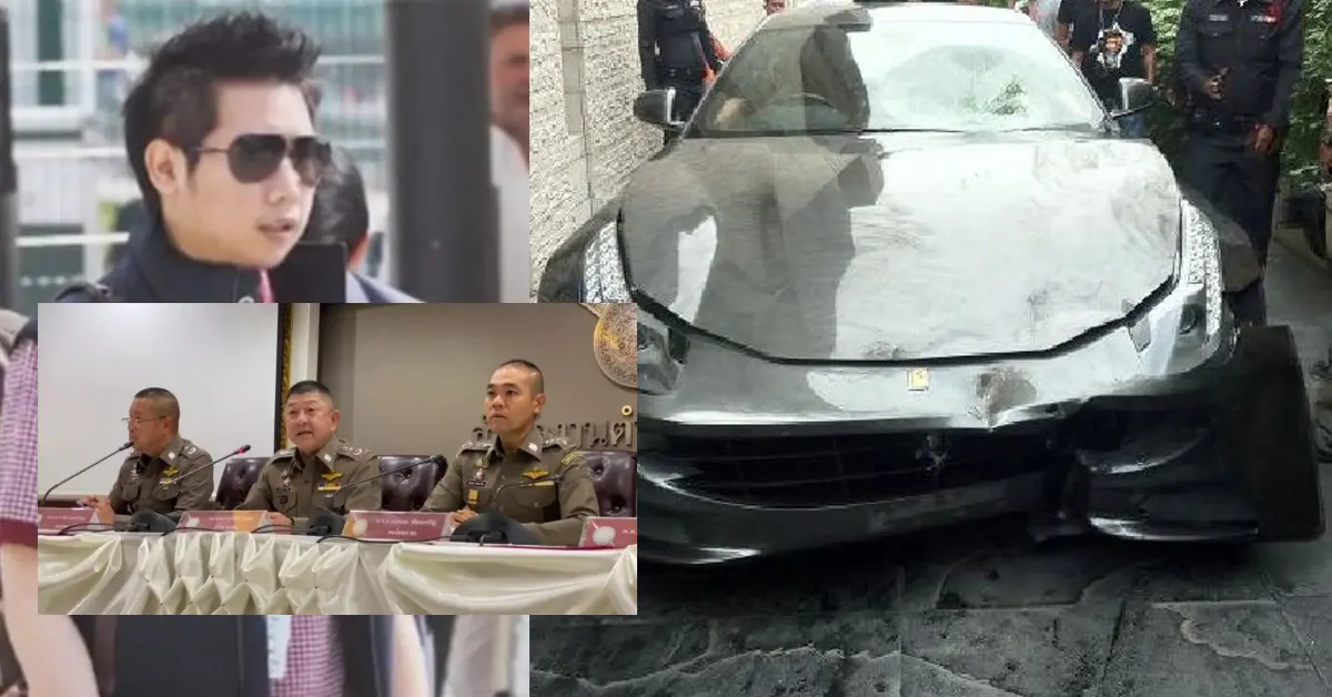 บอส อยู่วิทยา