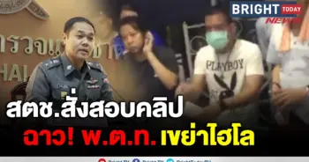ไฮโล