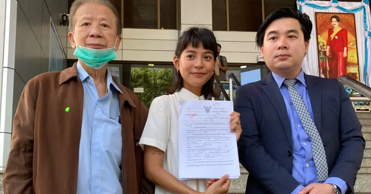 สายป่าน อภิญญา