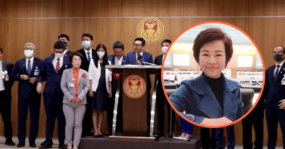 เจี๊ยบ ก้าวไกล