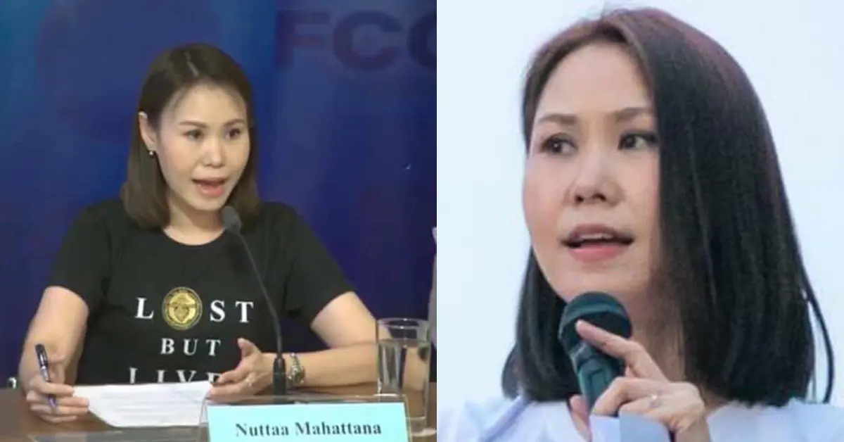 โบว์ ณัฏฐา