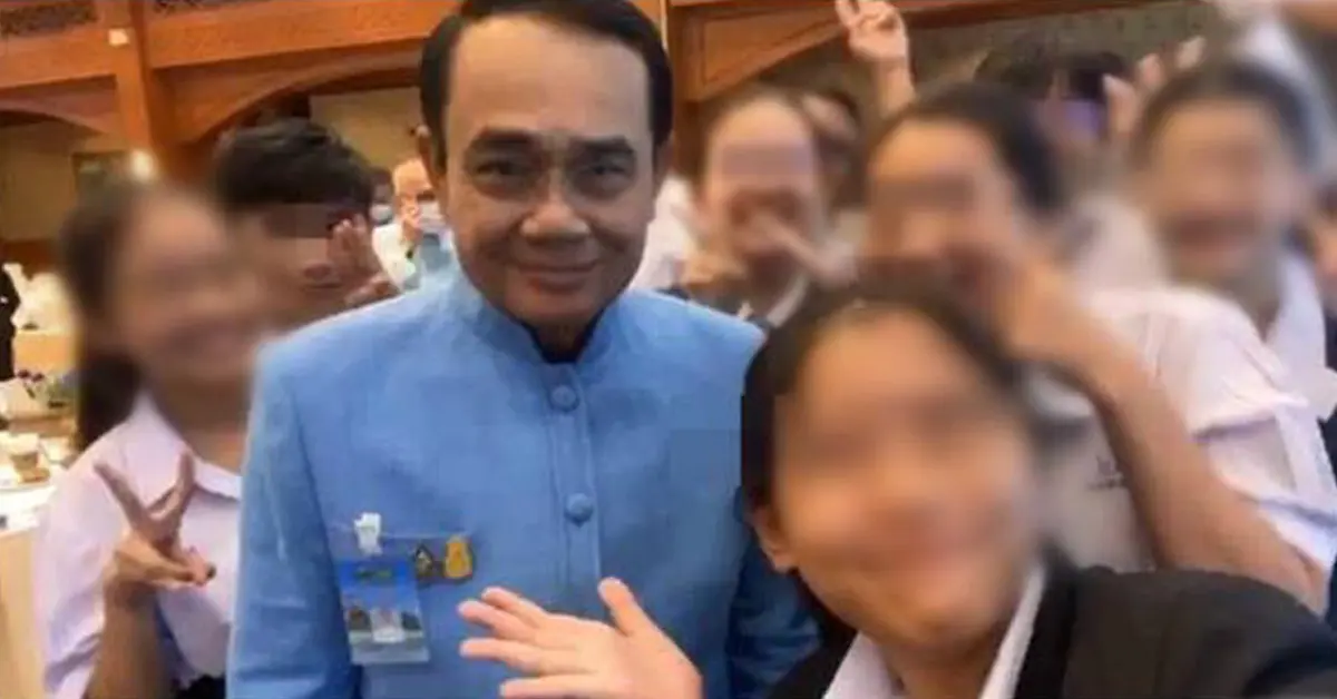 ชู 3 นิ้ว