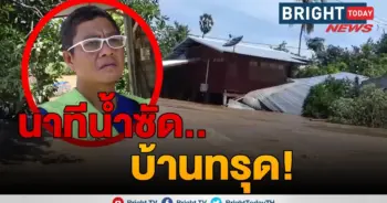 น้ำยม