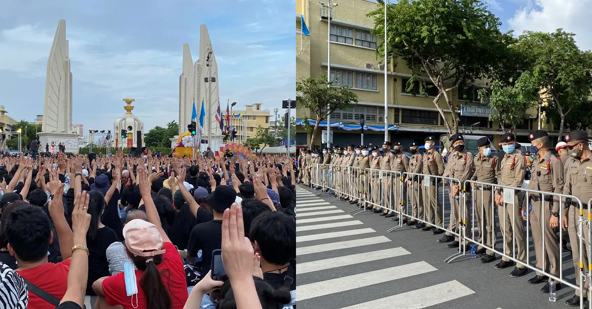 ประชาชนปลดแอก