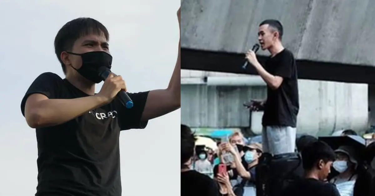 ฟอร์ด ทัตเทพ