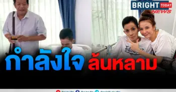 โรเบิร์ต สายควัน