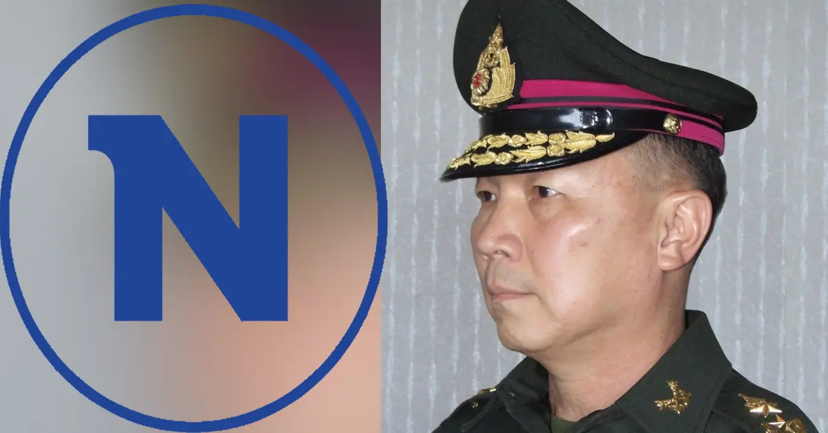 เนชั่นทีวี