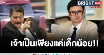 รังสิมันต์ วัน อยู่บำรุง
